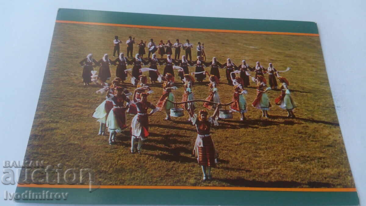 Пощенска картичка Женски танц "Василия"