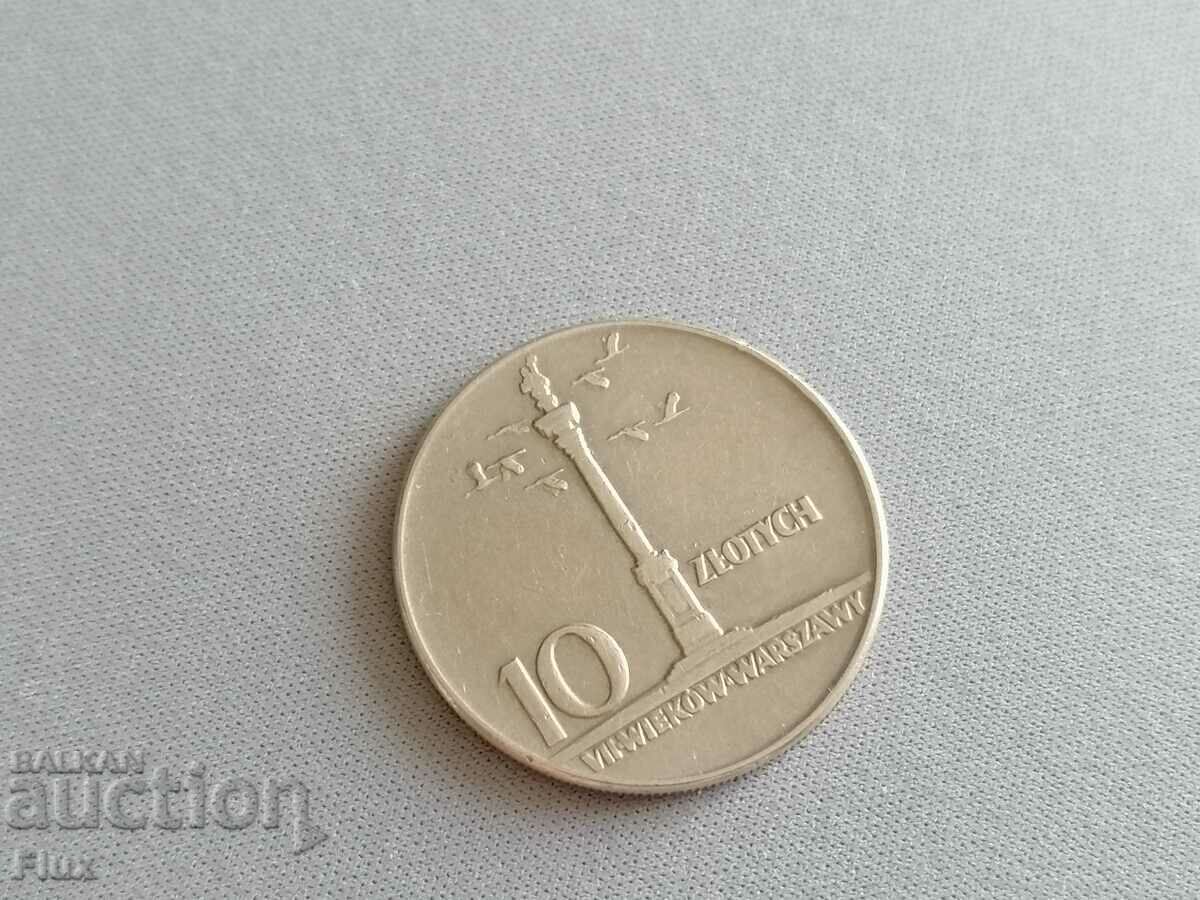 Coin - Poland - 10 zlotys (anniversary) 1965 with price 7.25 BGN | € 3.71 Coin - Poland - 10 zlotys (anniversary) 1965 with price 7.25 BGN | € 3.71