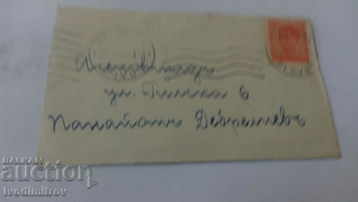 Пощенски плик с марка от 3 стотинки Симеончо 1944