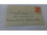 Envelope with a stamp of 3 stotinki Simeoncho 1944