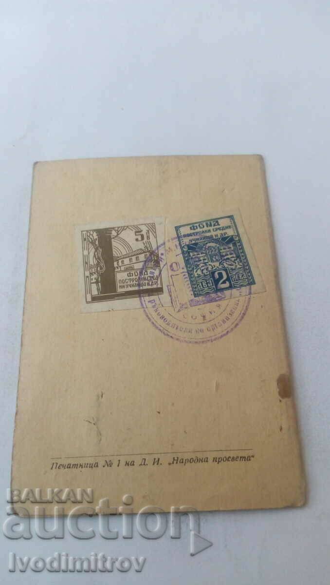 Auction Identity card Management Institute. on org. September 1949 Auction Identity card Management Institute. on org. September 1949