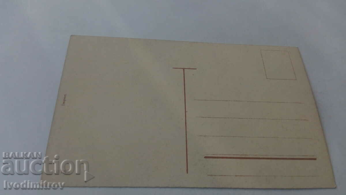 Καρτ ποστάλ Άνδρας και γυναίκα με τιμή 0.85 BGN | € 0.43 Καρτ ποστάλ Άνδρας και γυναίκα με τιμή 0.85 BGN | € 0.43