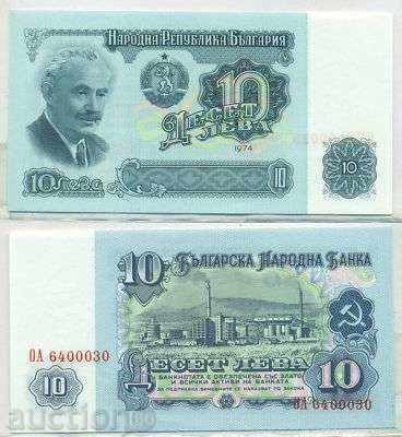 ZORBA AUCTIONS BULGARIA BGN 10 1974 UNC