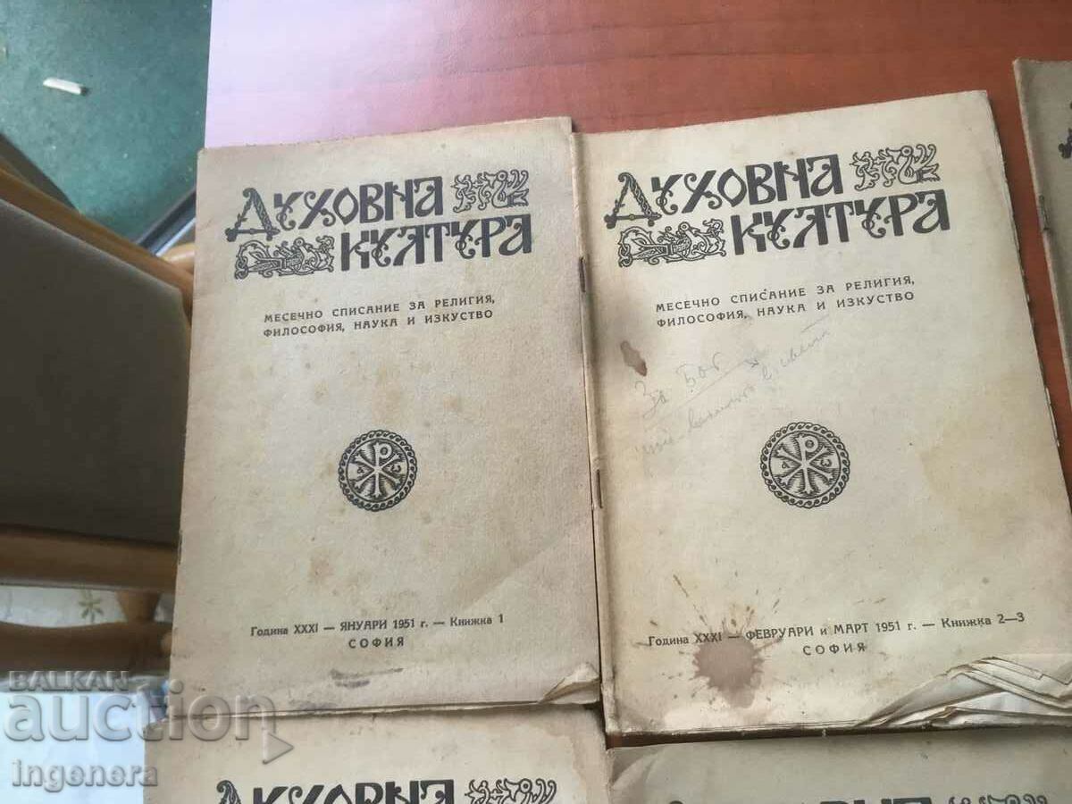 SPIRITUAL CULTURE MAGAZINE COMPLETE SET FOR 1951 - 5 SPIRITUAL CULTURE MAGAZINE COMPLETE SET FOR 1951 - 5