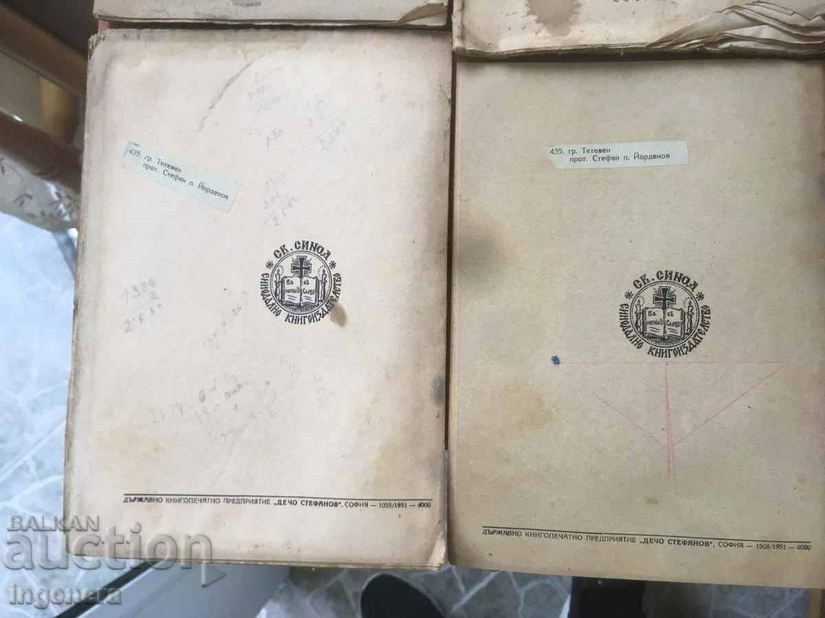 SPIRITUAL CULTURE MAGAZINE COMPLETE SET FOR 1951 - 6 SPIRITUAL CULTURE MAGAZINE COMPLETE SET FOR 1951 - 6