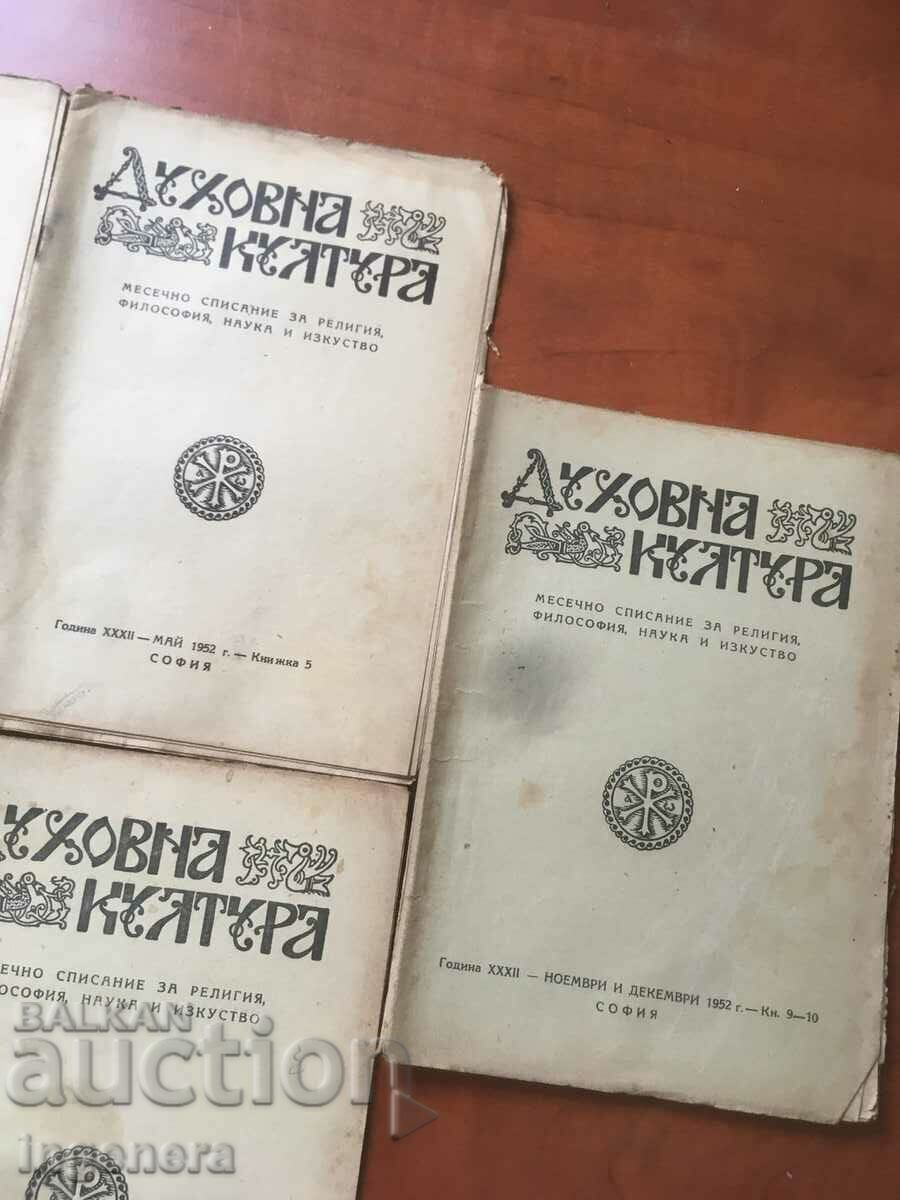 SPIRITUAL CULTURE MAGAZINE COMPLETE SET FOR 1952 - 5 SPIRITUAL CULTURE MAGAZINE COMPLETE SET FOR 1952 - 5
