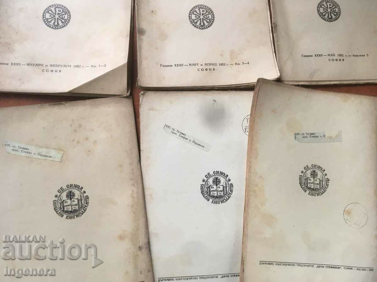 SPIRITUAL CULTURE MAGAZINE COMPLETE SET FOR 1952 - 6 SPIRITUAL CULTURE MAGAZINE COMPLETE SET FOR 1952 - 6