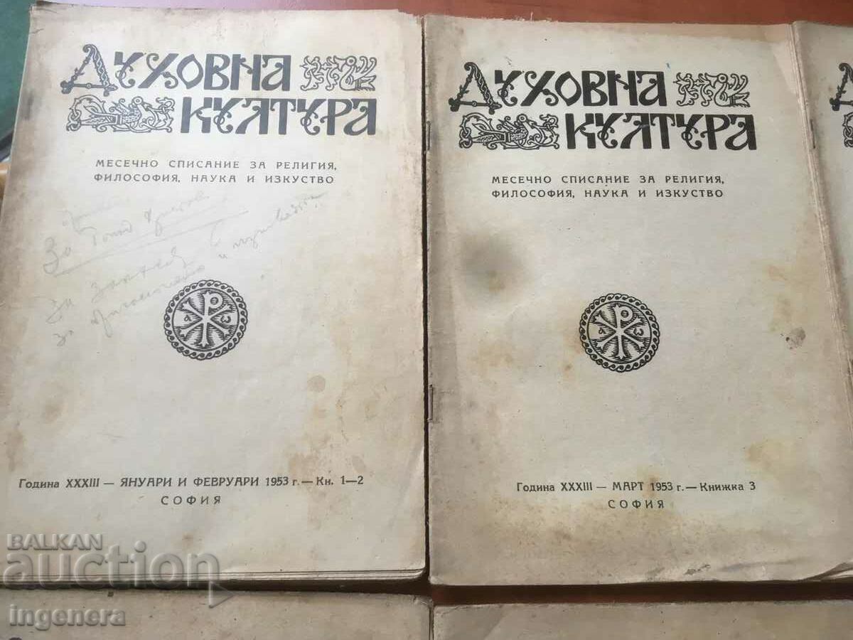 Auction SPIRITUAL CULTURE MAGAZINE COMPLETE SET FOR 1953 Auction SPIRITUAL CULTURE MAGAZINE COMPLETE SET FOR 1953