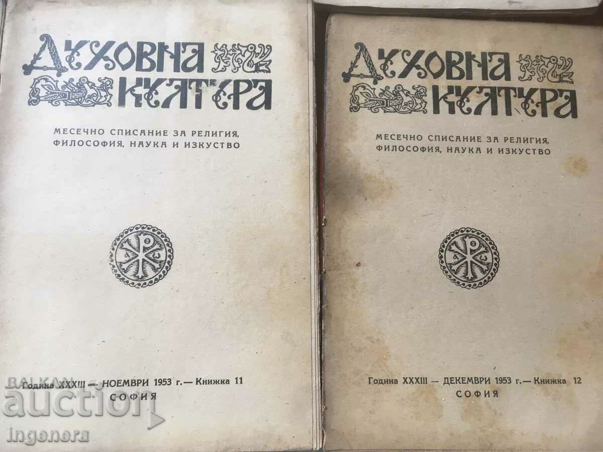 SPIRITUAL CULTURE MAGAZINE COMPLETE SET FOR 1953 - 5 SPIRITUAL CULTURE MAGAZINE COMPLETE SET FOR 1953 - 5