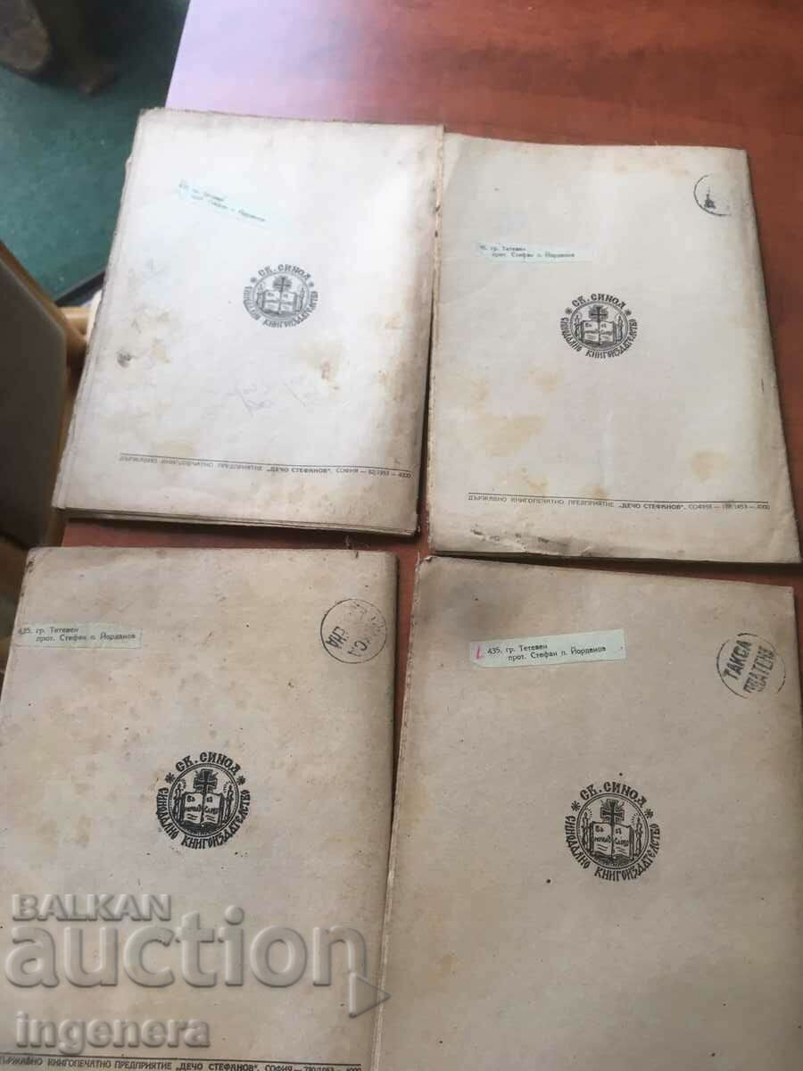 SPIRITUAL CULTURE MAGAZINE COMPLETE SET FOR 1953 - 6 SPIRITUAL CULTURE MAGAZINE COMPLETE SET FOR 1953 - 6