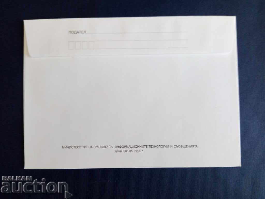 Auction  Bulgaria ILLUSTRATED envelope PURE 2014