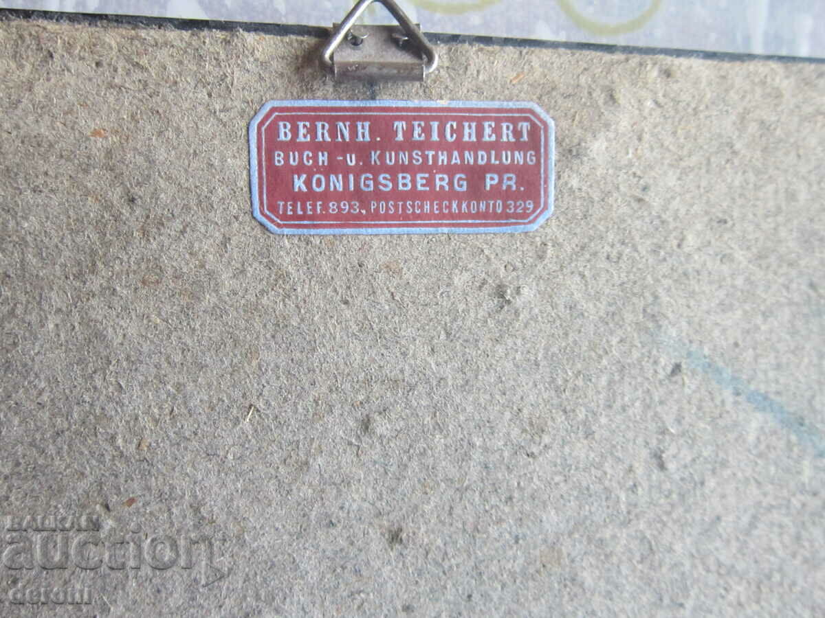 Great painting etching engraving signed 11 - 7 Great painting etching engraving signed 11 - 7