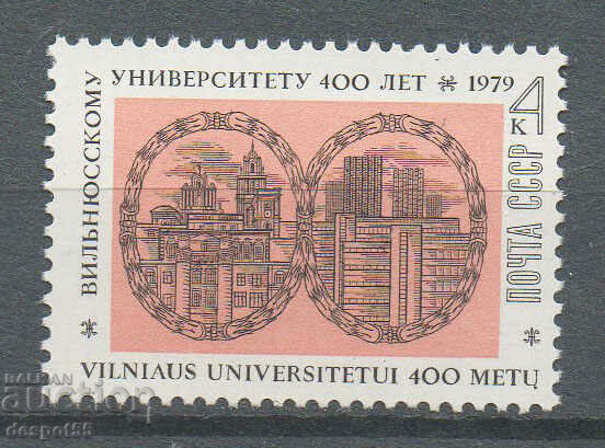 1979. USSR. 400th anniversary of Vilnius University.