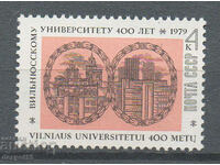 1979. URSS. 400 de ani de la Universitatea din Vilnius.
