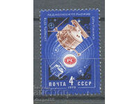 1979. USSR. Amateur radio satellites.