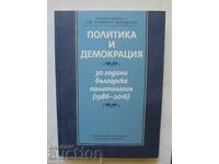 Politics and democracy 30 years of Bulgarian political science