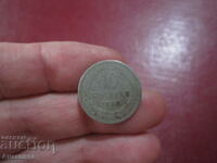 1888 год 10 стотинки България
