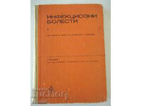 Book "Infectious Diseases - Iv. Kirov / M. Cohen" - 244 p.