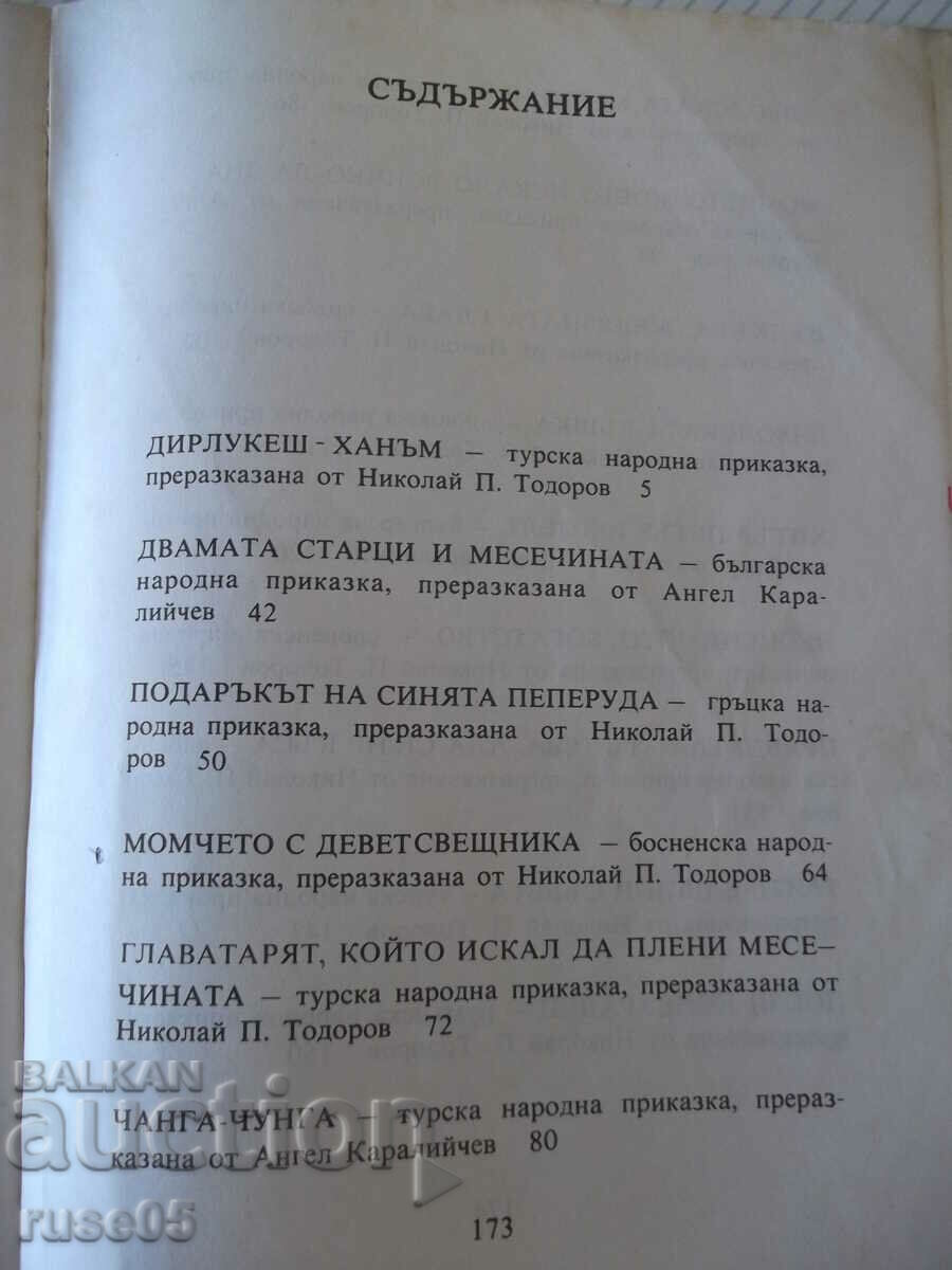 The book "Invaluable Wealth - A. Karaliychev / N. Todorov" - 174 pages. - 5 The book "Invaluable Wealth - A. Karaliychev / N. Todorov" - 174 pages. - 5