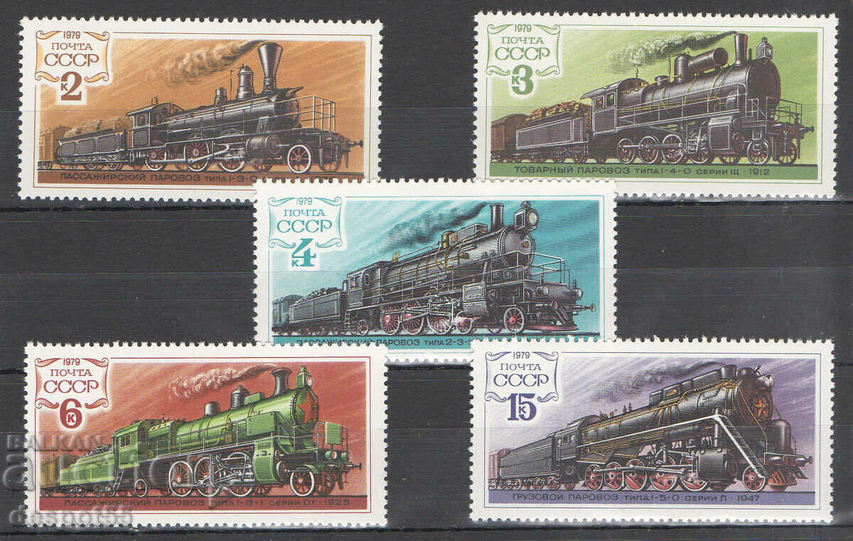 1979. USSR. History of Russian locomotives.