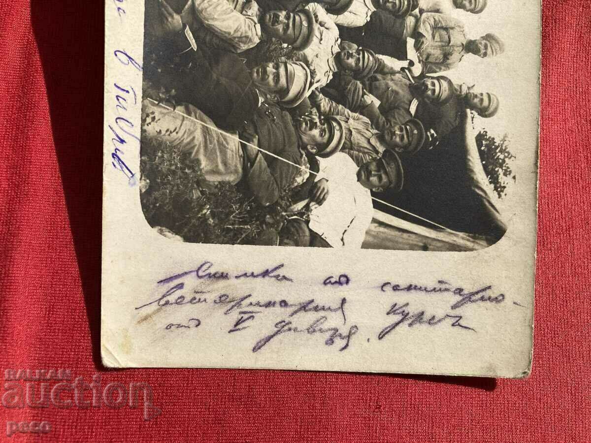 Sanitary and Veterinary Course 1916 5th Bratovan Division - 5