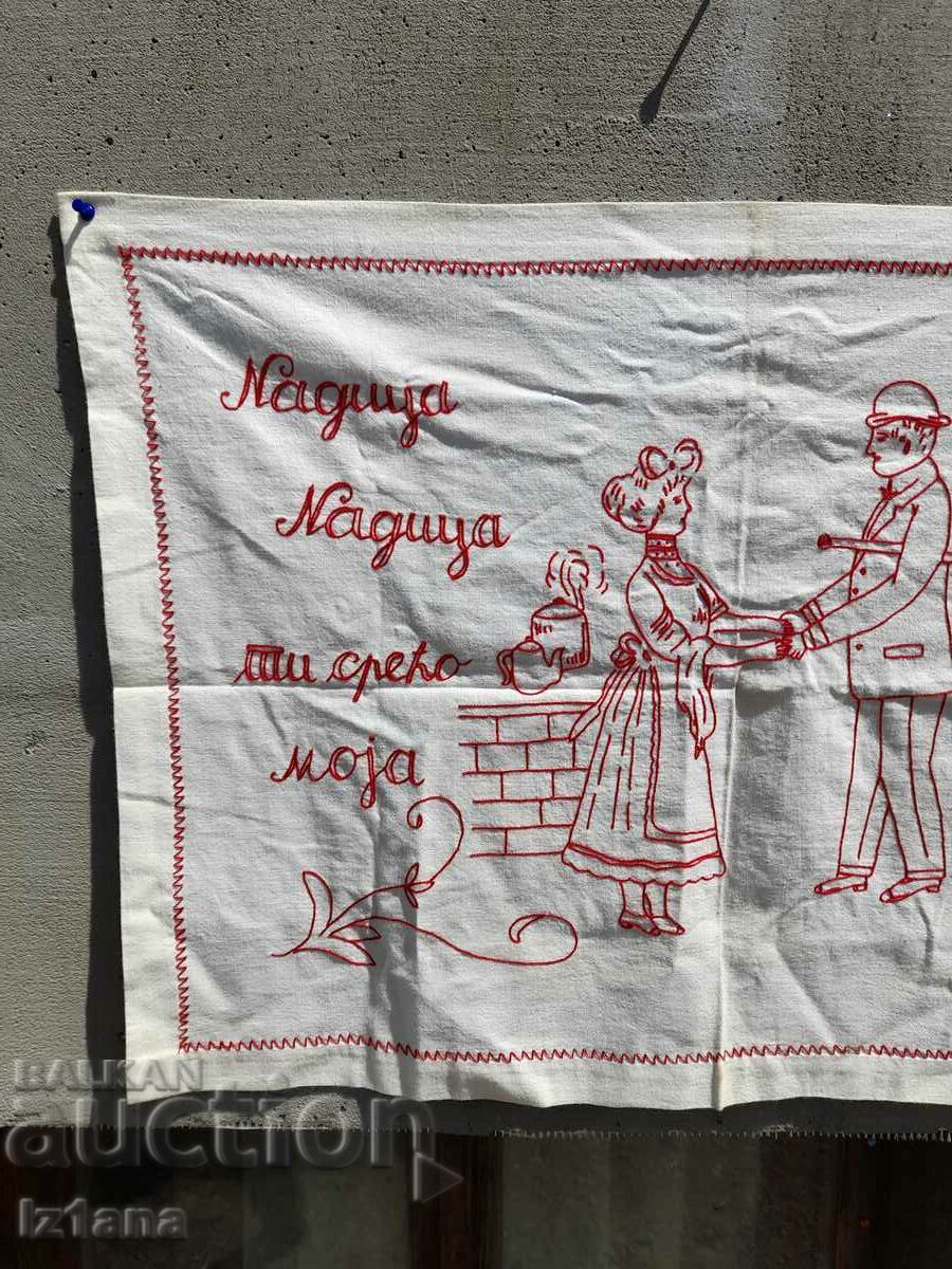 Auction Antique embroidered carpet, wall covering Auction Antique embroidered carpet, wall covering