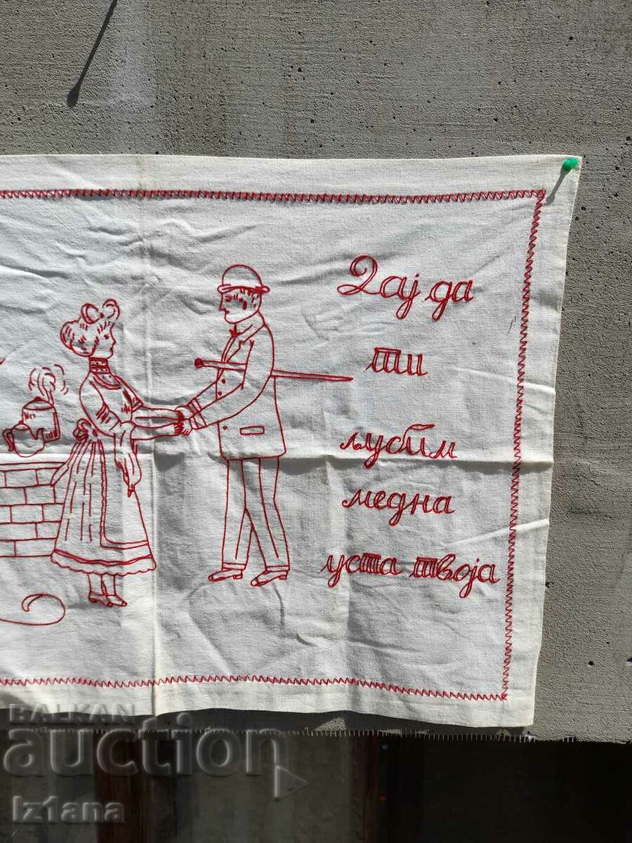 Delivery of Antique embroidered carpet, wall covering Delivery of Antique embroidered carpet, wall covering