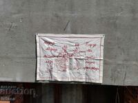 Αντίκα κεντημένο χαλί, επένδυση τοίχου