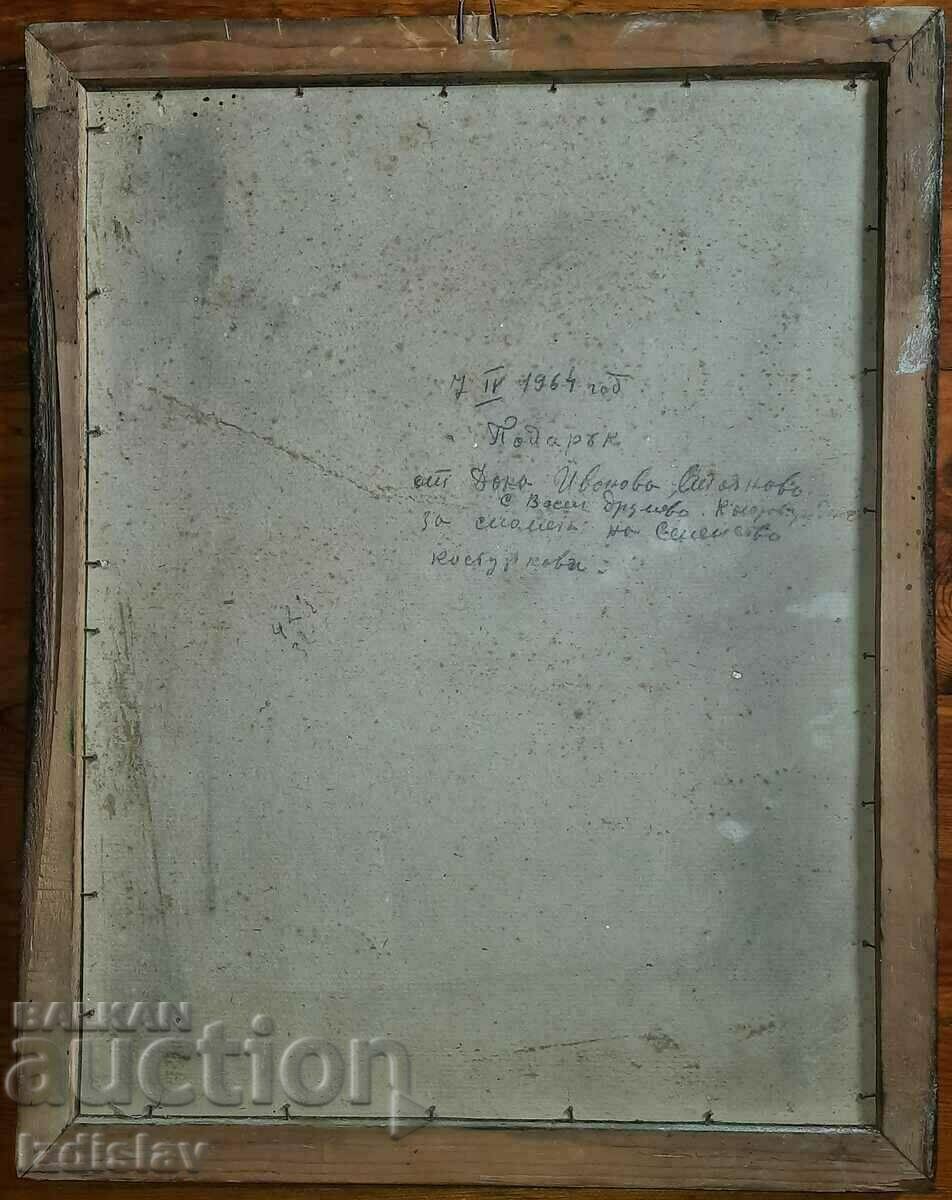 Cromolitografia lui Adam și Eva cu preț € 60.00 | 117.35 BGN