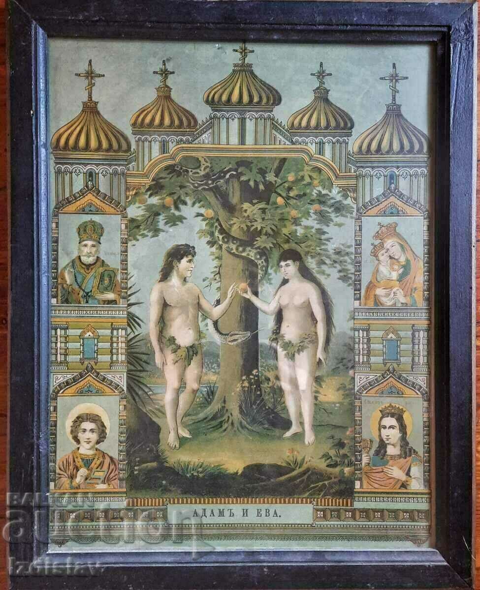 Auction  Chromolithography of Adam and Eve
