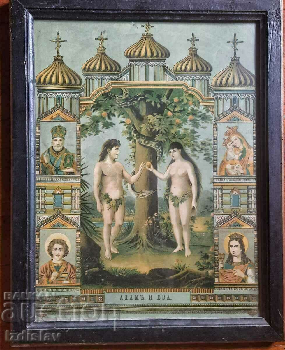 Chromolithography of Adam and Eve Chromolithography of Adam and Eve