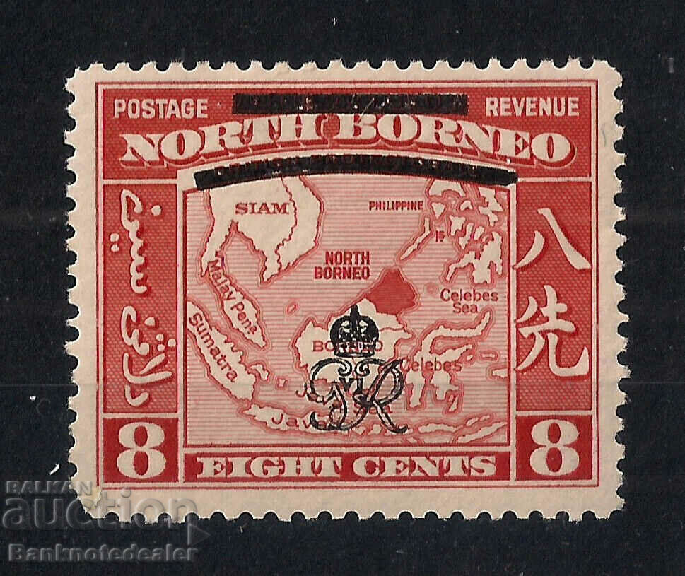 NORTH BORNEO-GVI 1947, SG 340B.8c SCARLET with price 20.00 BGN | € 10.23 NORTH BORNEO-GVI 1947, SG 340B.8c SCARLET with price 20.00 BGN | € 10.23