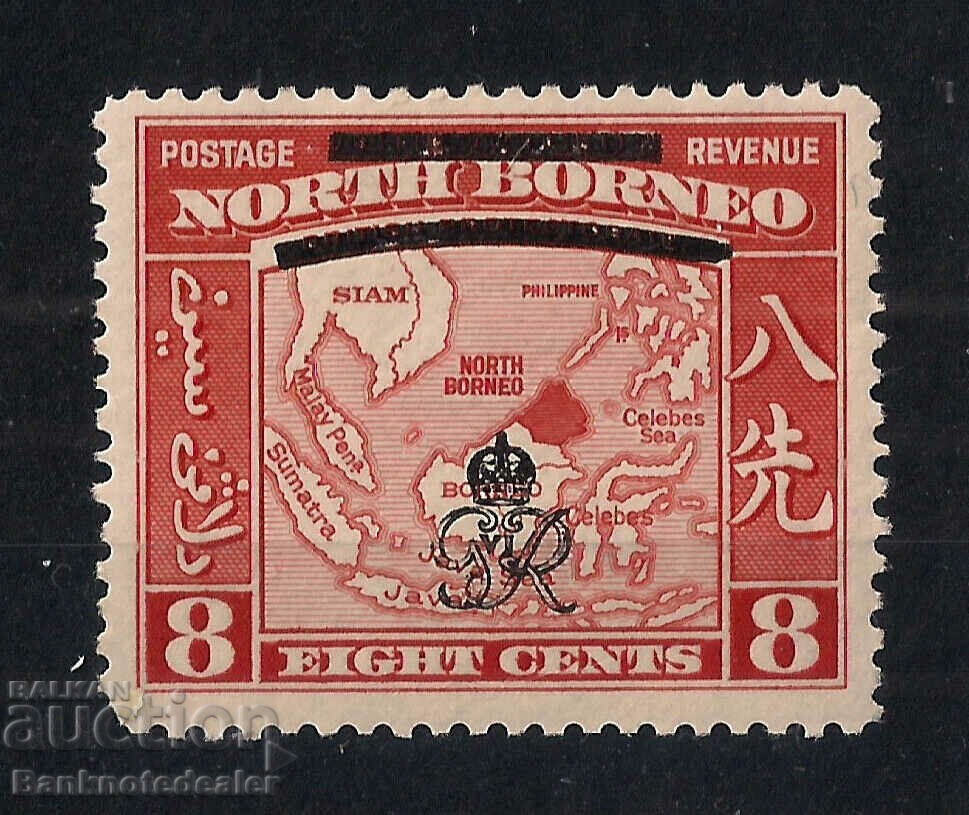NORD BORNEO-GVI 1947, SG 340B.8c SCARLET