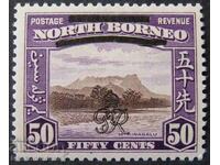 North Borneo 1947 50c bar broken variety MM Sg.346b