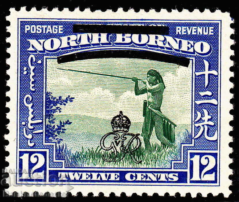North Borneo 1947 Sg342 12c Green & Royal-blue MH