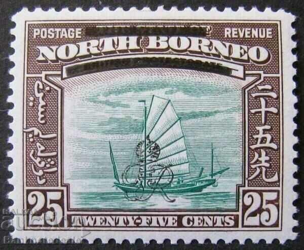 North Borneo 1947 25c MM Sg.345b Cat £ 17