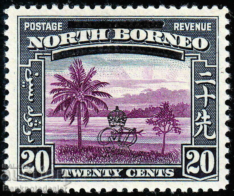 North Borneo 1947 Sg344 20c Violet & Slate-blue MH