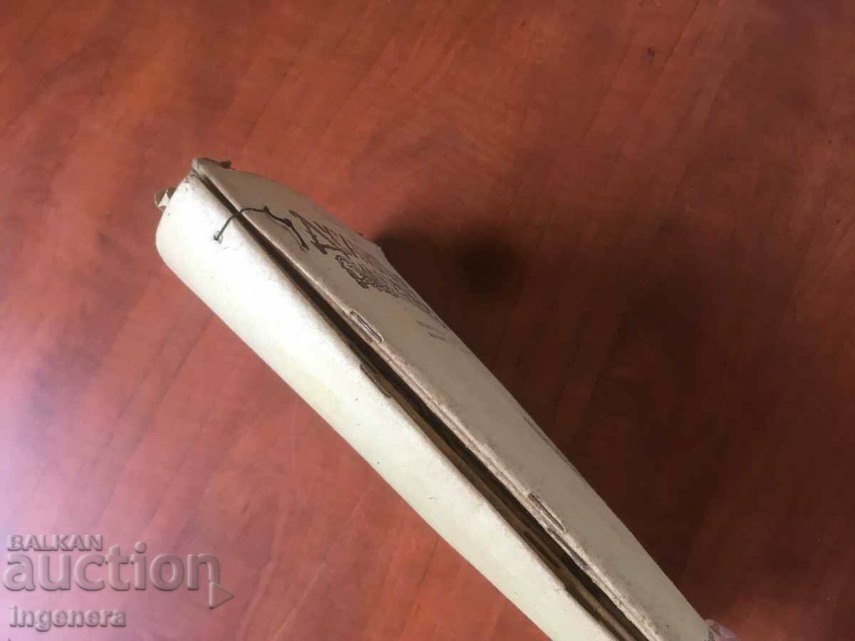 Auction  MAGAZINE "SPIRITUAL CULTURE" KIT WITHOUT KN. 9-1966