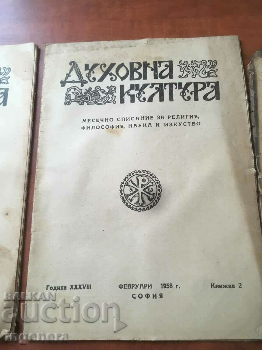 Auction MAGAZINE "SPIRITUAL CULTURE" KN.1, 2 AND 3 FROM 1958 Auction MAGAZINE "SPIRITUAL CULTURE" KN.1, 2 AND 3 FROM 1958