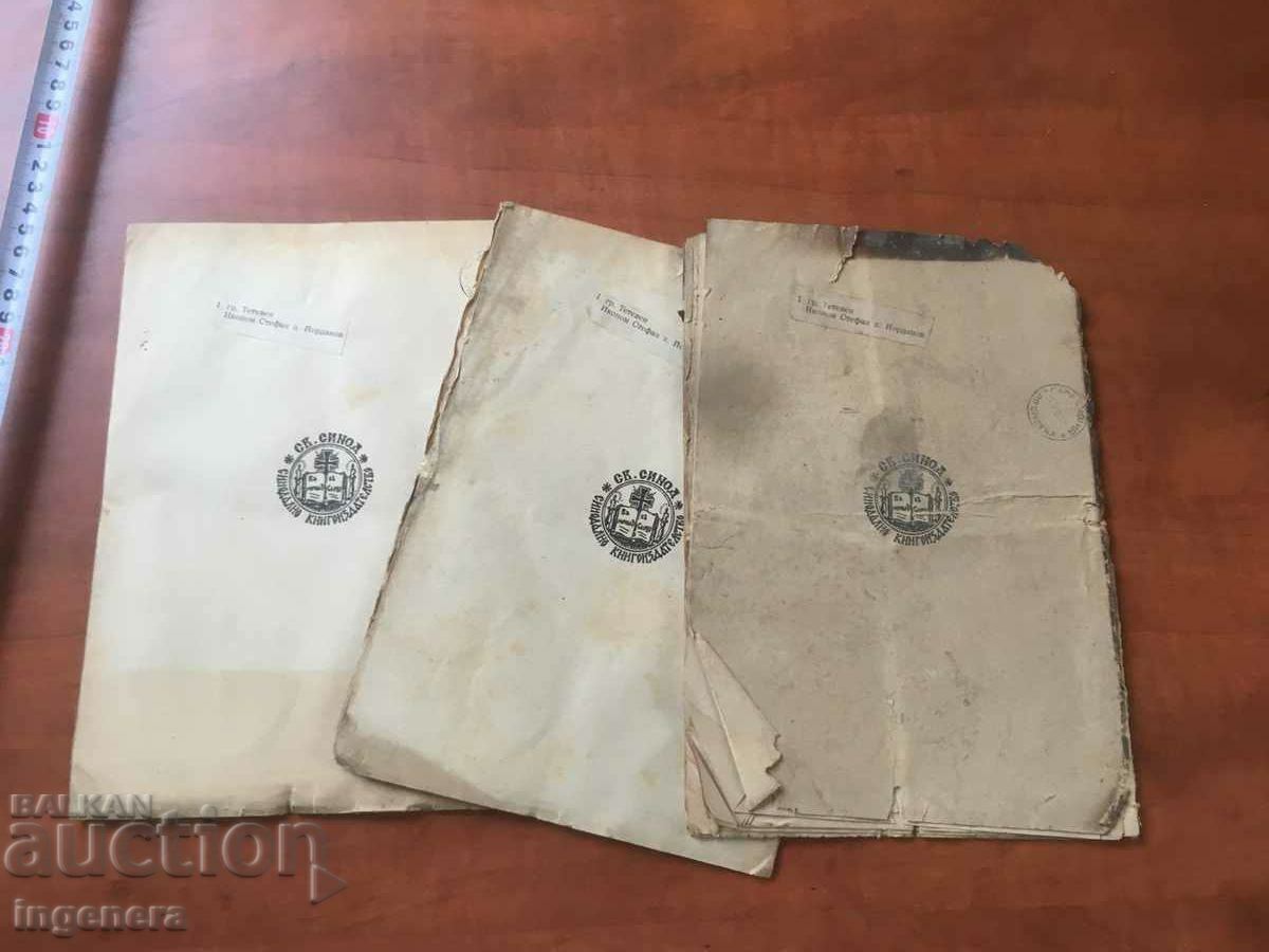 MAGAZINE "SPIRITUAL CULTURE" KN.1, 2 AND 3 FROM 1958 - 5 MAGAZINE "SPIRITUAL CULTURE" KN.1, 2 AND 3 FROM 1958 - 5