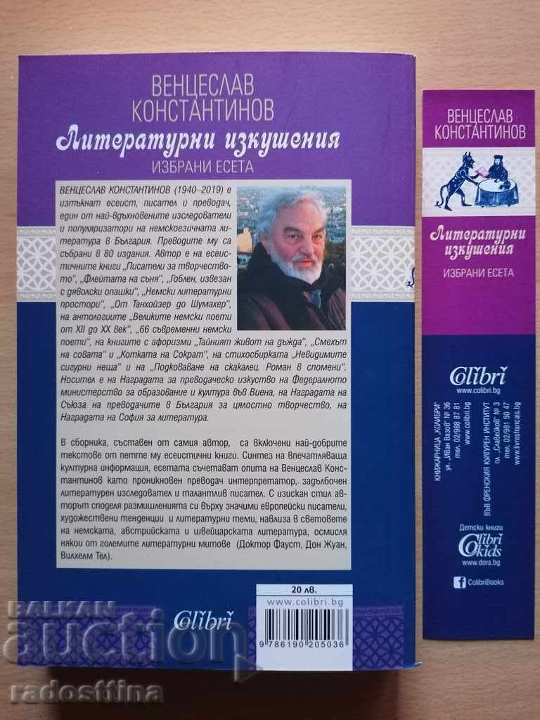 Literary temptations Ventseslav Konstantinov with price 14.00 BGN | € 7.16