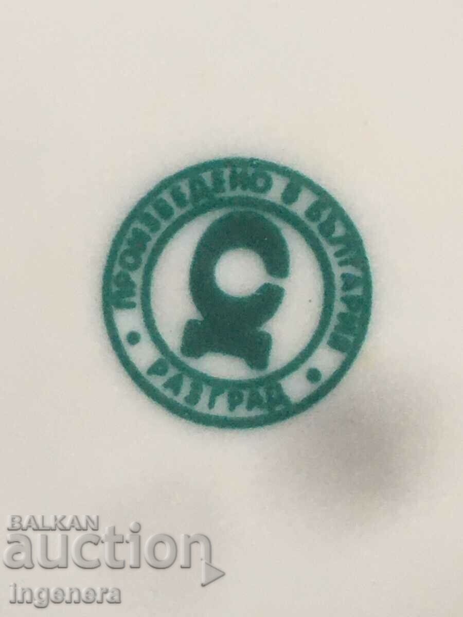 Delivery of PORCELAIN SALATIERA TRAY PLATEAU BIG PLATE BULGARIA Delivery of PORCELAIN SALATIERA TRAY PLATEAU BIG PLATE BULGARIA