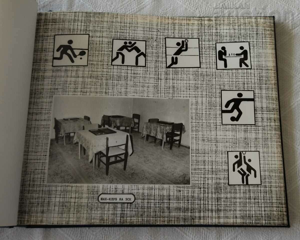 Delivery of ZSK STARA ZAGORA SPORTS SFS ANNIVERSARY ALBUM Delivery of ZSK STARA ZAGORA SPORTS SFS ANNIVERSARY ALBUM