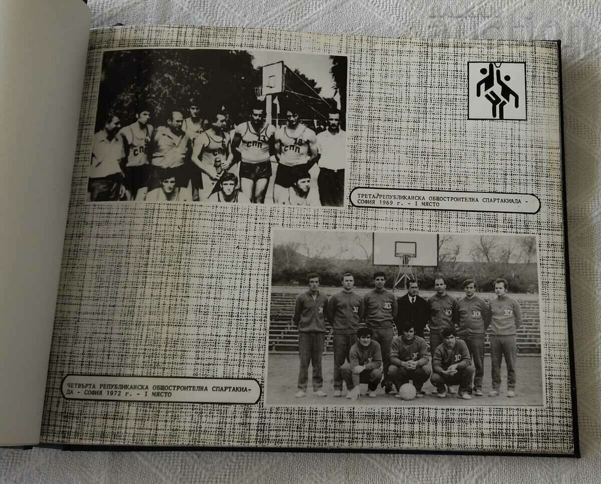 ZSK STARA ZAGORA SPORTS SFS ANNIVERSARY ALBUM - 5 ZSK STARA ZAGORA SPORTS SFS ANNIVERSARY ALBUM - 5