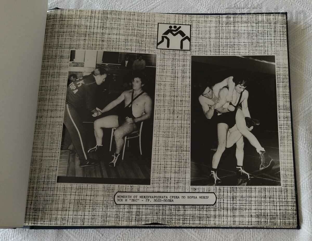 ZSK STARA ZAGORA SPORTS SFS ANNIVERSARY ALBUM - 6 ZSK STARA ZAGORA SPORTS SFS ANNIVERSARY ALBUM - 6