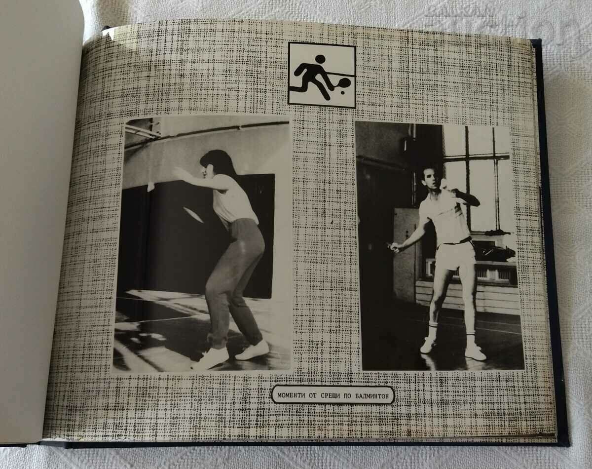 ZSK STARA ZAGORA SPORTS SFS ANNIVERSARY ALBUM - 7 ZSK STARA ZAGORA SPORTS SFS ANNIVERSARY ALBUM - 7