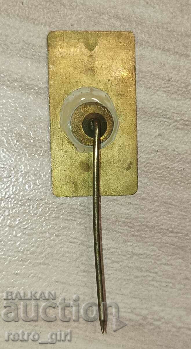 I am selling an old award badge, a badge! with price 6.00 BGN | € 3.07