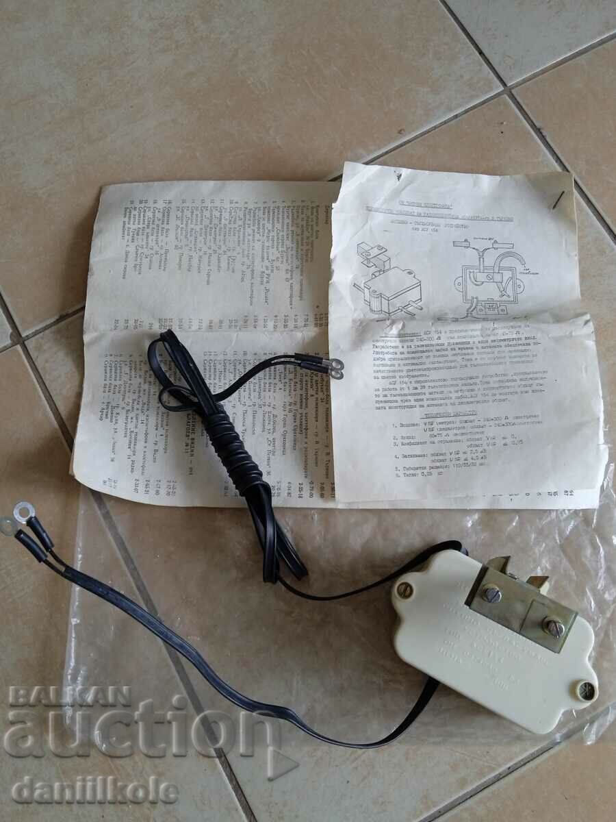 * $ * Y * $ * ANTENNA MATCHING DEVICE RESPROM NEW * $ * Y * $ * with price 19.00 BGN | € 9.71