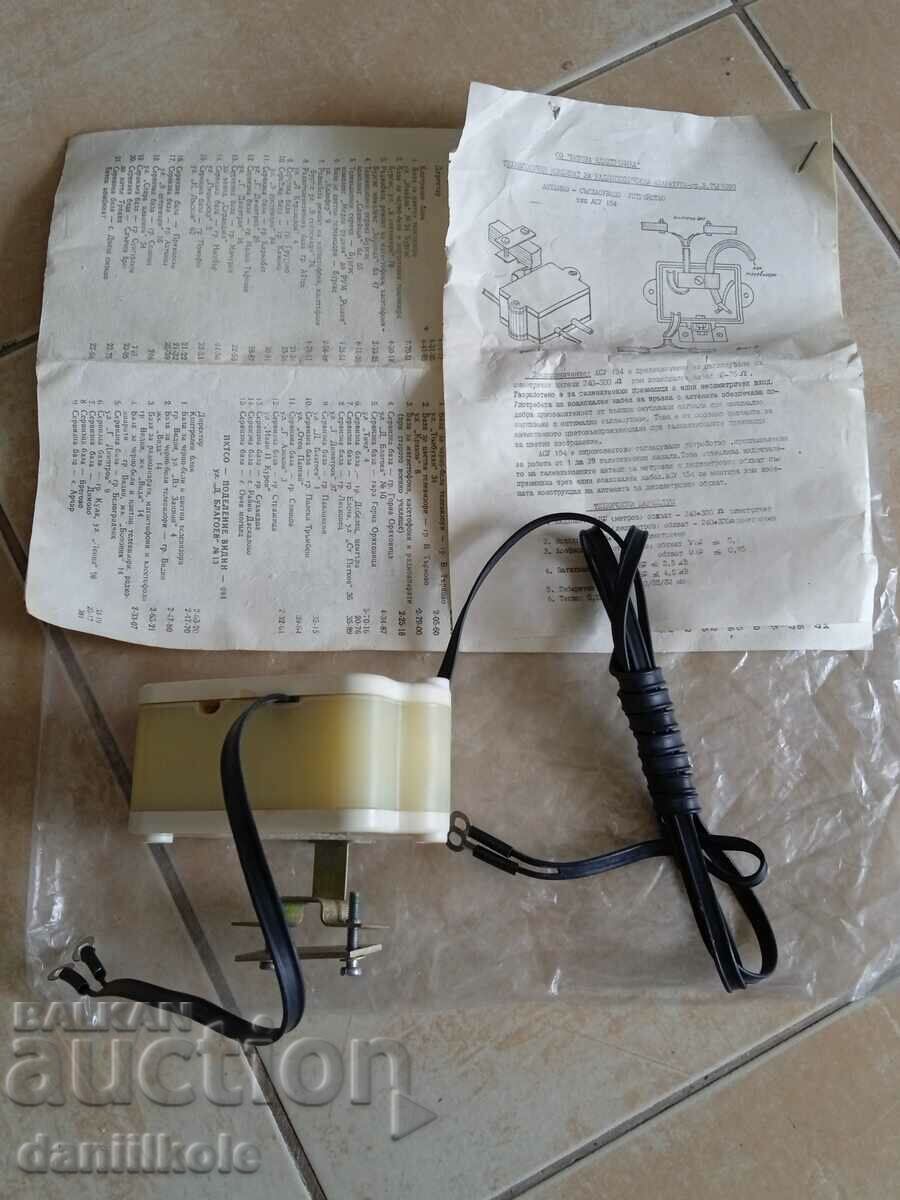 Auction  * $ * Y * $ * ANTENNA MATCHING DEVICE RESPROM NEW * $ * Y * $ *