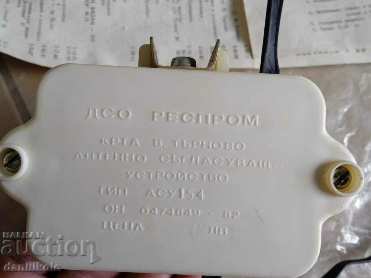 * $ * Y * $ * ANTENNA MATCHING DEVICE RESPROM NEW * $ * Y * $ * - 5